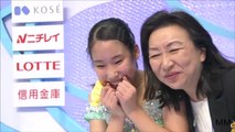 Mai Mihara 2016 National FS