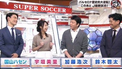 熱闘女子アナ 甲子園!!