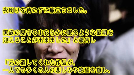 追悼 L⇔R 黒沢健一★ Paul McCartney LET ME ROLL IT