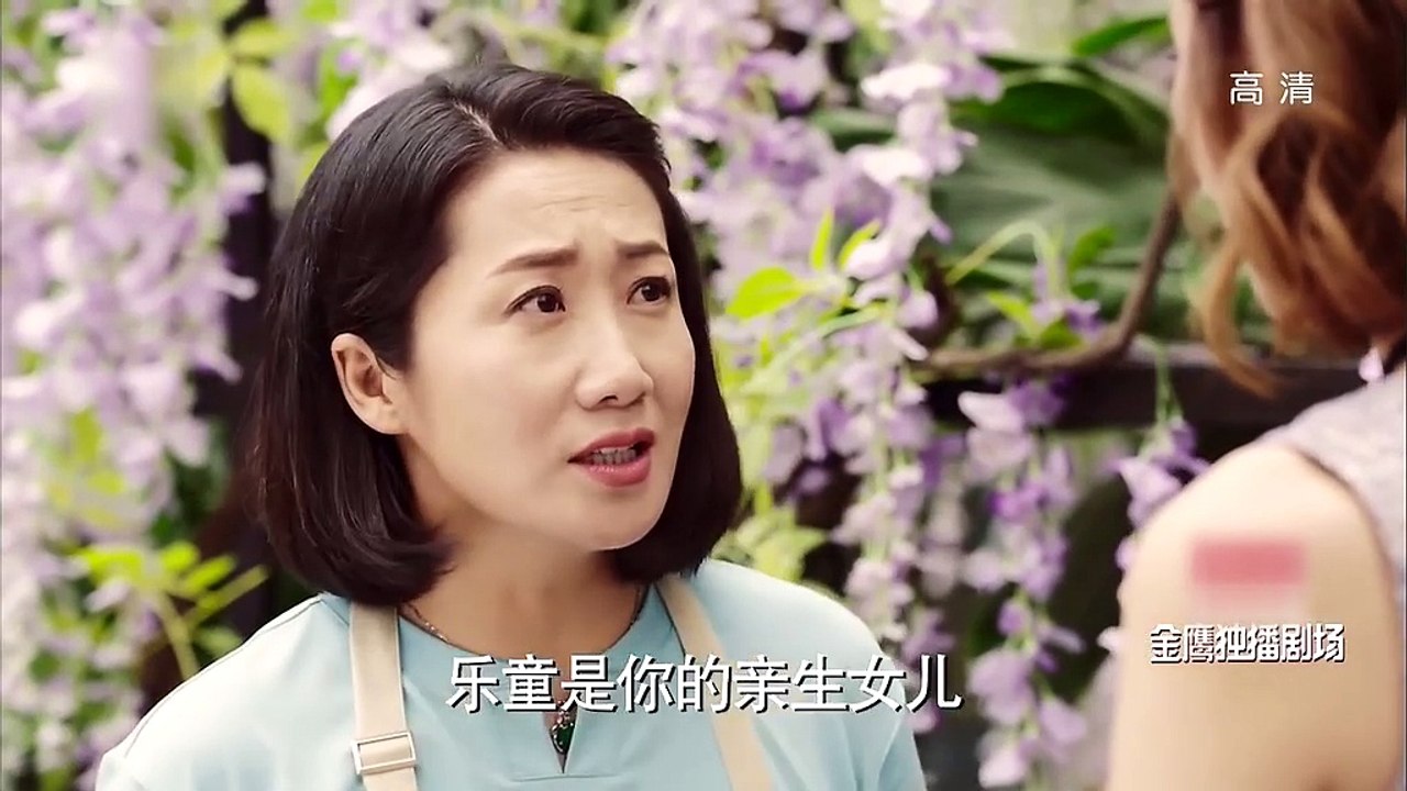 因为遇见你 第41集