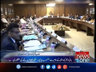 Sindh cabinet gives approval to change Altaf Hussain University's name