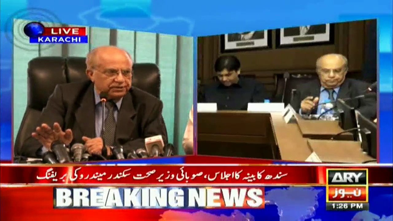 University with MQM founder's name to have a new title