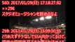 BABYMETAL ギミチョコ 1/29 さいたまスーパーアリーナ Guns N Roses JAPAN TOUR 2017