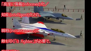 ブサイクすぎる・・・日本の電子戦訓練機　EC 1を見た中国ネットの反応。不格好すぎる？中身は日本の凄い技術力！見た目と違った驚愕の性能とは？【航空自衛隊】