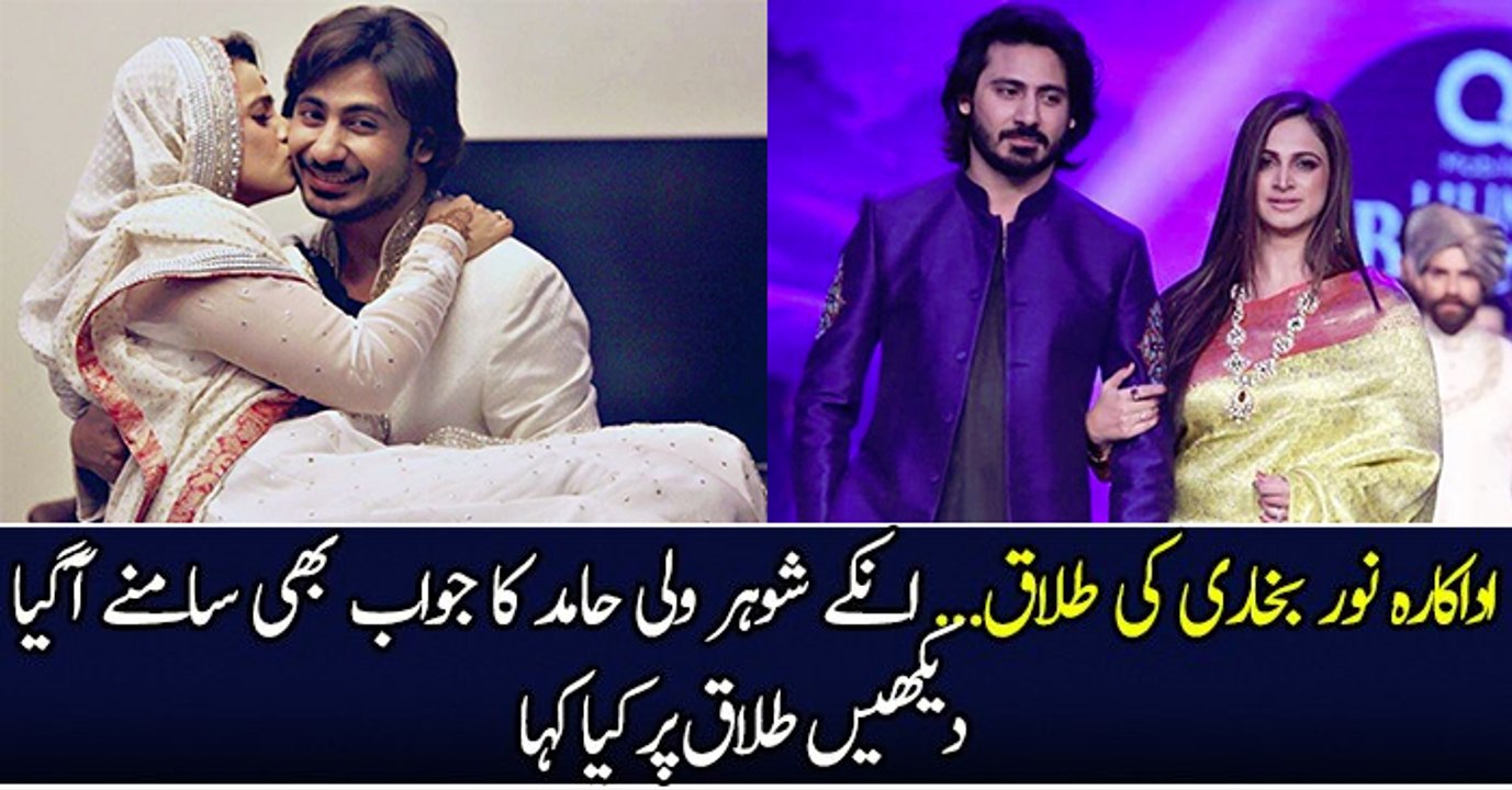 Wali Hamid Response On Divorce