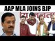 Arvind Kejriwal face setback, AAP MLA Ved Prakash quits party, joins BJP | Oneindia News