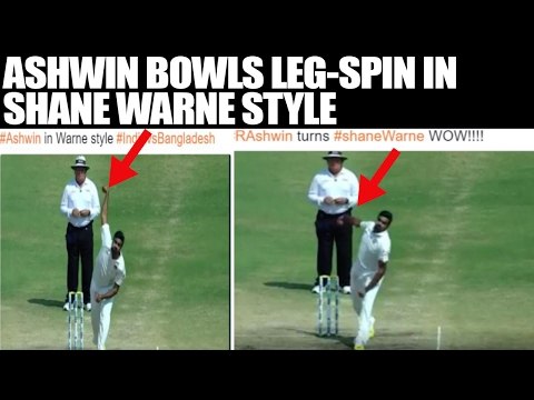 R Ashwin bowls leg spin in Shane Warne style | Oneindia News
