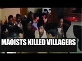 Jharkhand: Maoists shot dead 2 villagers: Watch video|Oneindia News