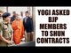 UP CM Yogi Adityanath asks BJP members not to undertake contracts | Oneindia News