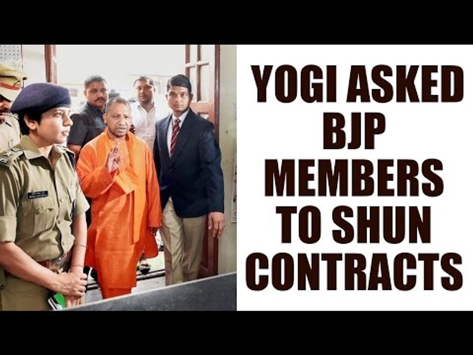 UP CM Yogi Adityanath asks BJP members not to undertake contracts | Oneindia News