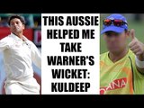 Kuldeep Yadav reveals Shane Warne helped him take Warner's wicket | Oneindia News