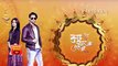 Kuch Rang Pyar Ke Aise Bhi -27th March 2017 - Latest Upcoming Twist - Sonytv Serial