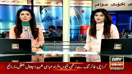 PMLN Workers Protest Ahead Of PM's Visit In Hyderabad