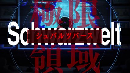Shin Megami Tensei Deep Strange Journey annoncé sur 3DS