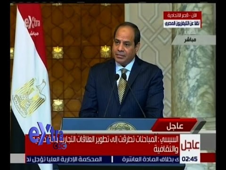 غرفة الأخبار | السيسي: زيارة الرئيس السلوفيني للقاهرة ستساهم في تعزيز العلاقات الثنائية