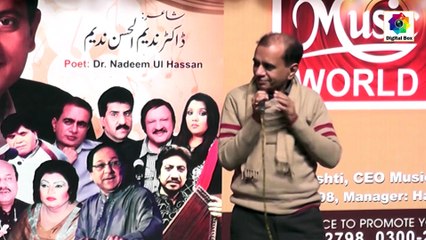 Bara katthan hai song by muzzafar ch| sad poetry lines |latest poetry lines