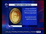 غرفة الأخبار | الحكومة تقرر إلغاء العمل بقار إعفاء الدواجن المستوردة من الرسوم الجمركية