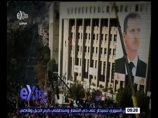 غرفة الأخبار | جولة الـ 9 الإخبارية مع دينا سالم | كاملة