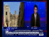 غرفة الأخبار | مجلس الأمن يصوت اليوم على مشروع قرار مصري لوقف إطلاق النار بحلب لمدة أسبوع