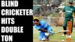 Blind T20 World Cup: Nepal cricketer created history | Oneindia News
