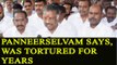 Panneerselvam alleges, was tortured and harassed in AIADMK | Oneindia News