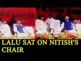 Lalu Yadav sits on CM Nitish Kumar’s chair: Watch video|Oneindia News