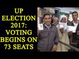 UP Elections 2017: Voting begins in 73 constituencies of western Uttar Pradesh | Oneindia News