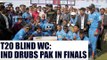 T20 Blind World Cup 2017: India drubs Pakistan in the finals to become world champions | Oneindia