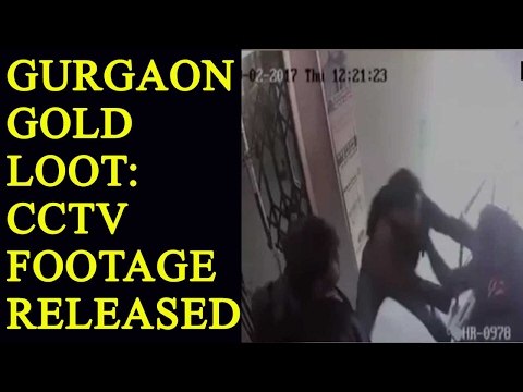 Gurgaon bank robbery: CCTV footage released by police, watch video | Oneindia News