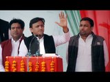 Akhilesh Yadav address public rally in Uttar Pradesh, Watch Full speech  | Oneindia News