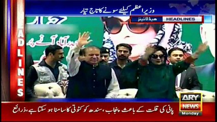 Headlines 1600 27th March 2017