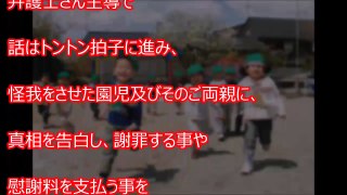 女が冗談で「襲っていいよ」と言ったのを真に受けて○○したらその後衝撃の事態に・・・思わぬ展開【衝撃】