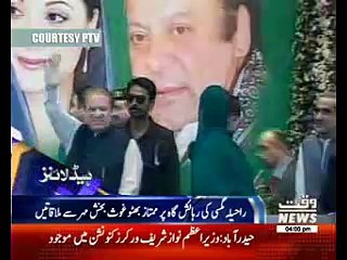 Waqtnews Headlines 04:00 PM  27 March 2017