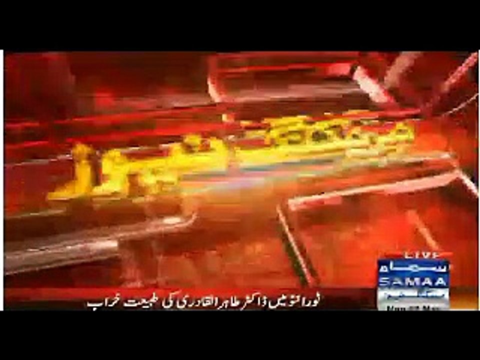 ڈاکٹر طاہر القادری کی طبعیت اچانک خراب