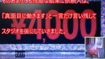 【放送事故？】「なんでも鑑定団」で起こった悲劇がヤバすぎる！依頼人やスタジオ、司会の今田耕司もドン引き！