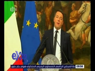 غرفة الأخبار | رئيس وزراء إيطاليا يستقيل بعد خسارته الاستفتاء على التعديلات الدستورية