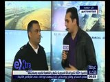 غرفة الأخبار | متابعة للحالة المرورية بشوارع القاهرة من الإدارة العامة للمرور
