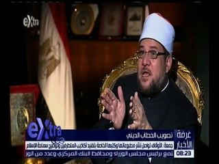 غرفة الأخبار | وزير الأوقاف : مطبوعاتنا و موسوعاتنا الفقهية تخاطب جميع الأعمار و تباع بسعر رمزي