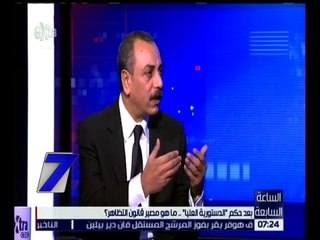 الساعة السابعة | الطماوي : وزارة الداخلية ملزمة بتنفيذ القانون الساري بعد التعديل