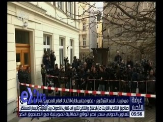 غرفة الأخبار | صناديق الانتخاب اقتربت من الإغلاق في النمسا .. التفاصيل