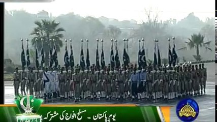 23 March 2017 Pakistan Army Bst Parade video with Chia,Turkey and Saudi Arabia Army|Paistan Day programs