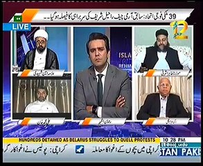 See What Ikram Sehgal Says To Raheel Sharif..