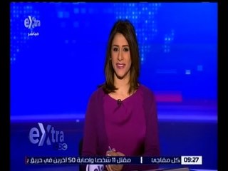 غرفة الأخبار | جولة الـ 9 صباحاً الأخبارية مع دينا سالم | كاملة
