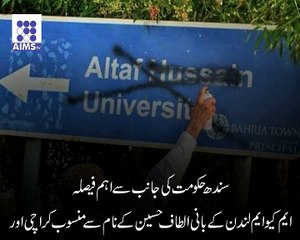ایم کیو ایم لندن کو بڑا جھٹکا