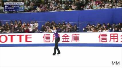 Tatsuya Tsuboi 2016 National FS