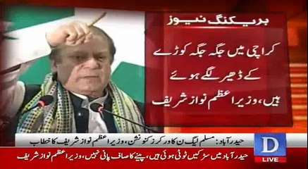 Prime Minister Nawaz Sharif Jalsa In Hyderabad - 27th March 2017