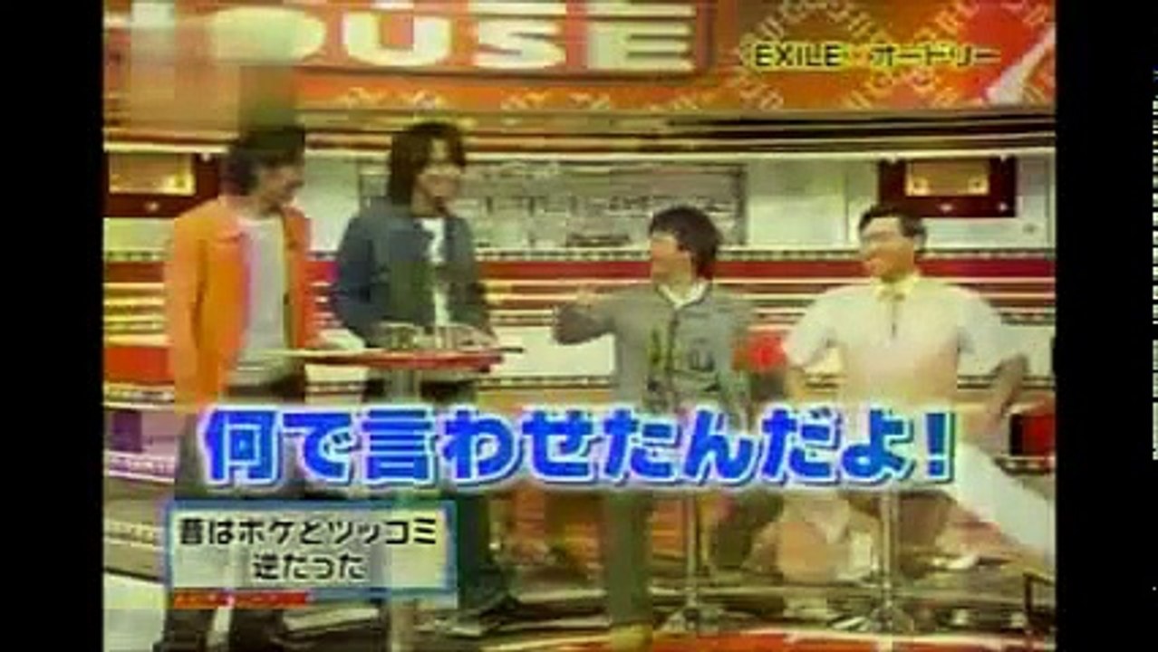 オードリーコンビ結成直後の映像大公開！EXILEメンバー爆笑の嵐！　03