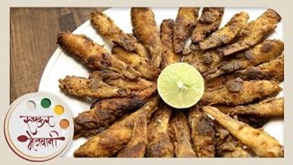 Download Video: Crispy Mandeli Fry - मांदेली फ्राय | Quick And Easy Fish Starter | Recipe by Archana in Marathi