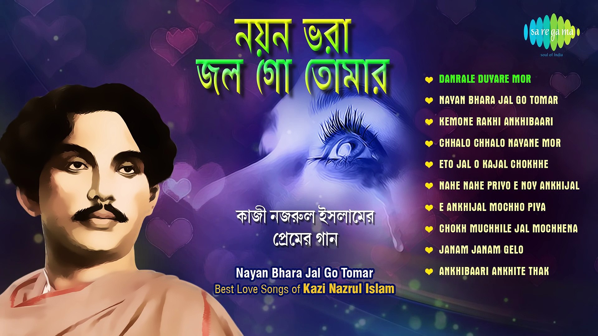 ⁣Most popular Bangla sad songs of Kazi Nazrul Islam- Old Bengla times