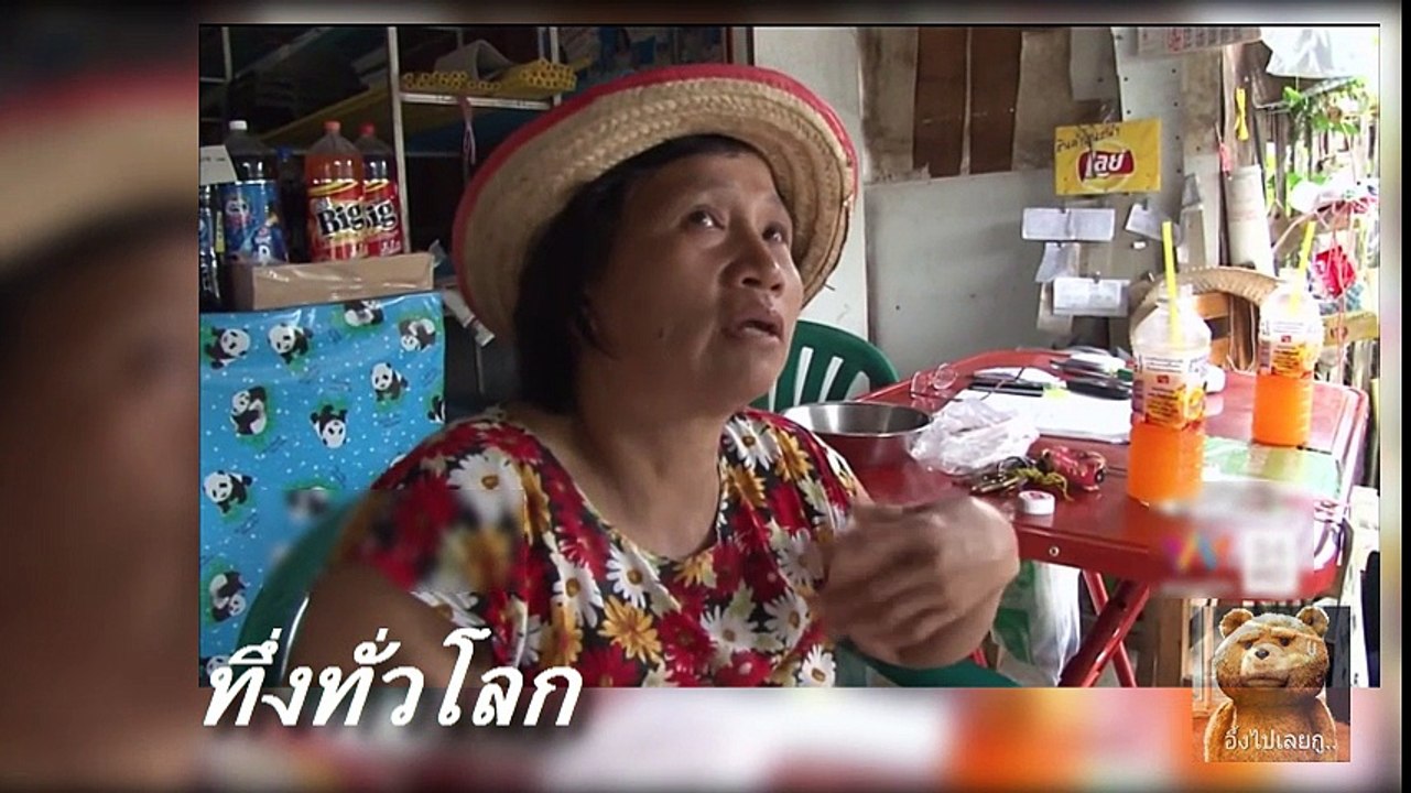 ทึ่งทั่วโลก สุดทึ่งลุงตาสีล้วน ฉายาเท้าร้อยล้าน จังหวัดเชียงใหม่